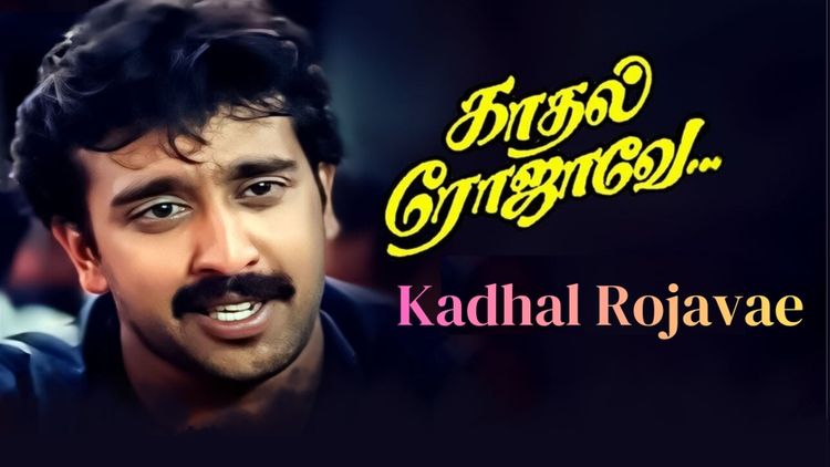 Kadhal Rojavae