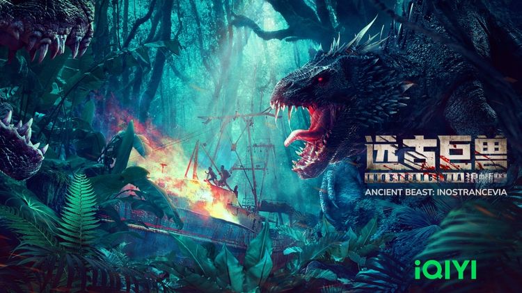 Ancient Beast: Inostrancevia
