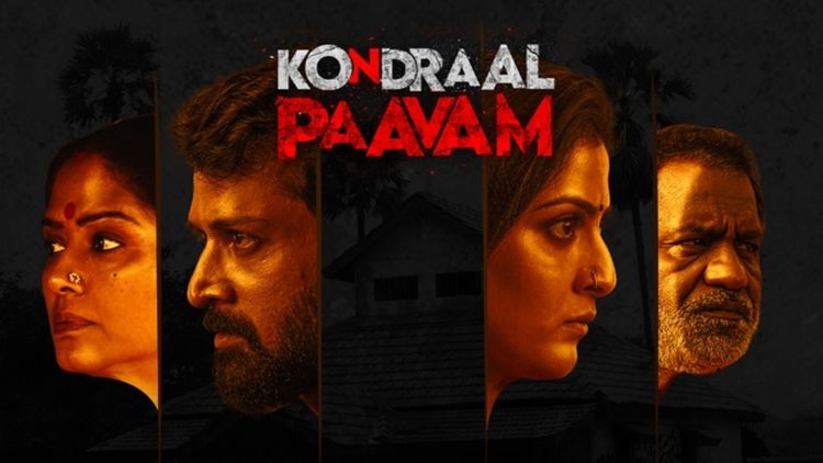 Kondral Paavam