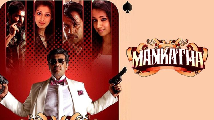 Mankatha
