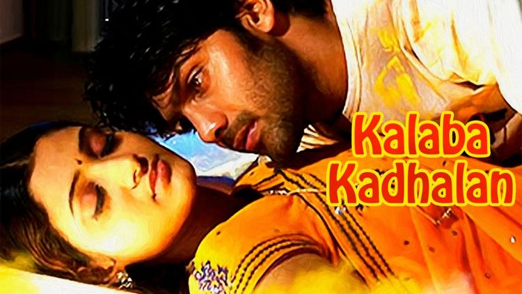 Kalabha Kadhalan