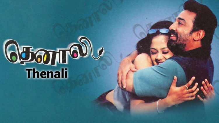 Thenali