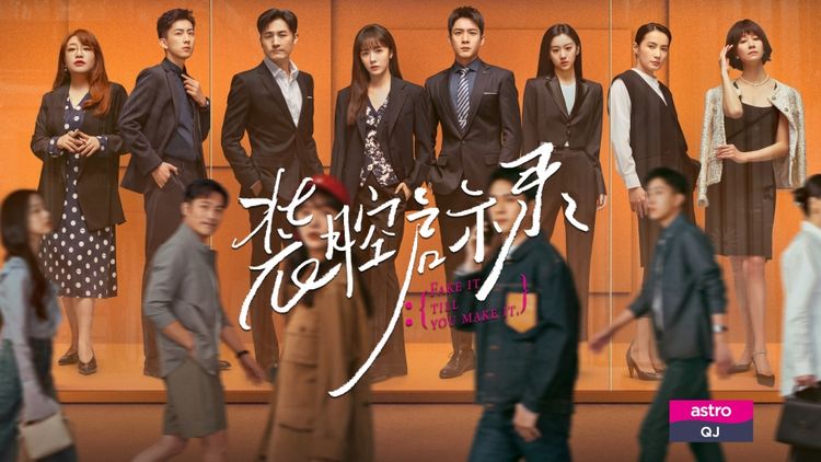 Fake it Till You Make it