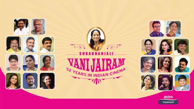 Shraddhanjali To Vani Jairam