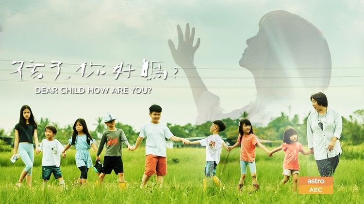 Dear Child, How are You?