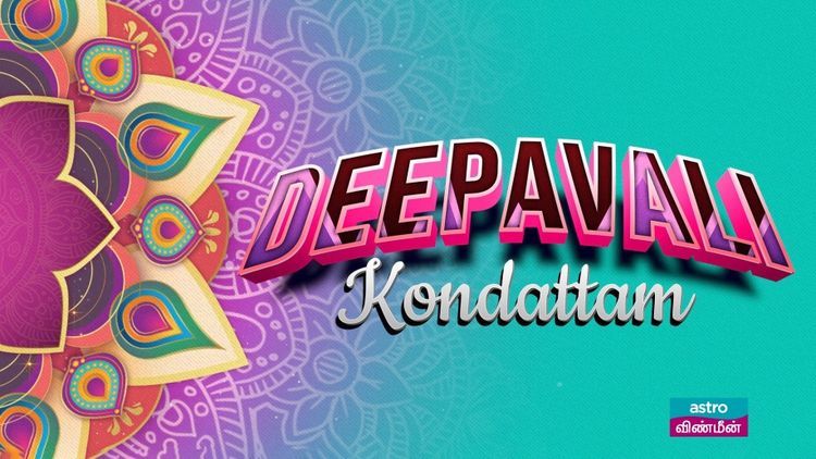 Deepavali Kondattam