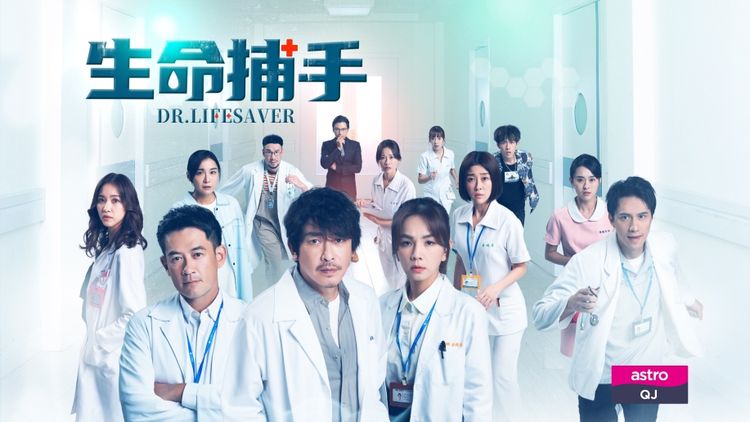 Dr.Lifesaver