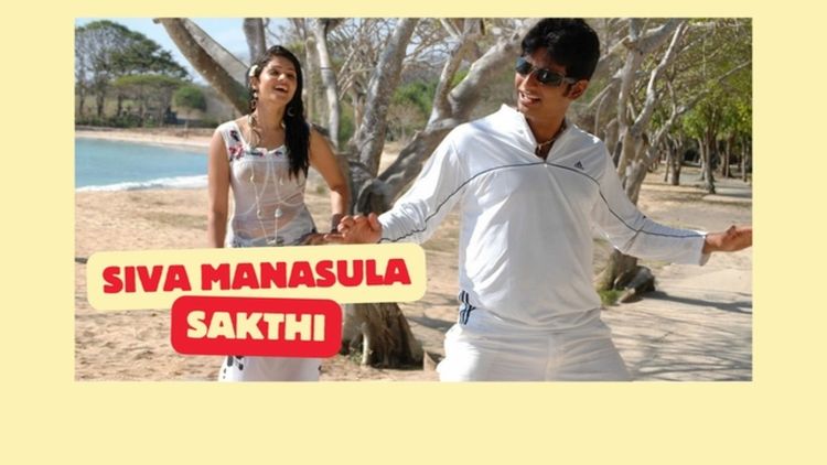 Siva Manasula Sakthi