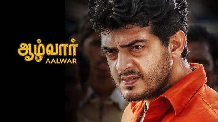 Aalwar