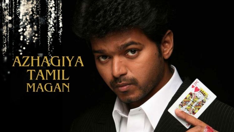Azhagiya Tamil Magan