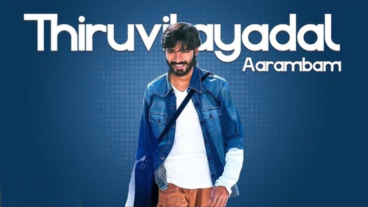 Thiruvilayaadal Aarambam