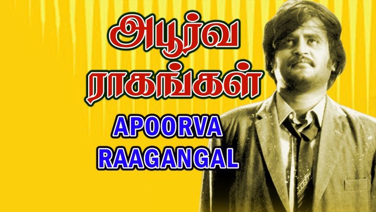Apoorva Raagangal