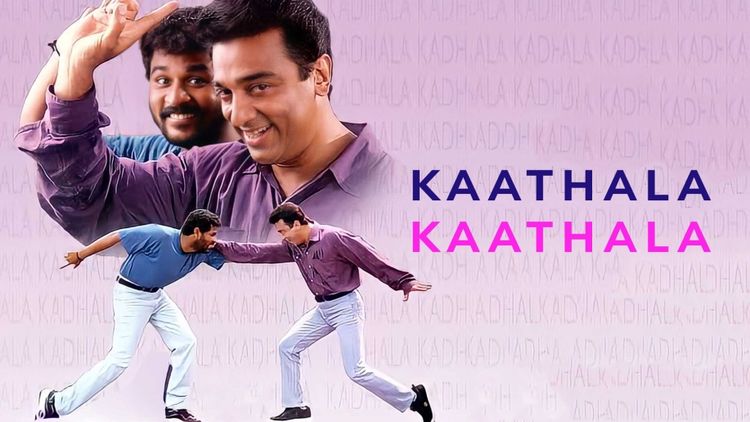 Kaathala Kaathala