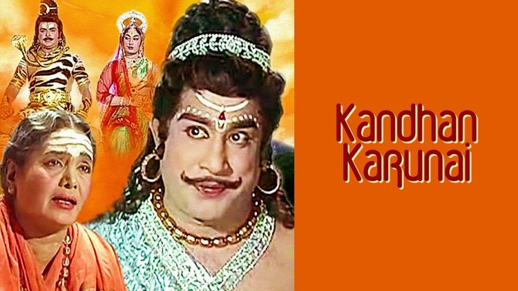 Kandhan Karunai