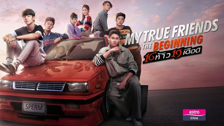 My True Friends The Beginning