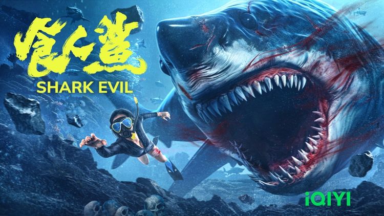 Shark Evil