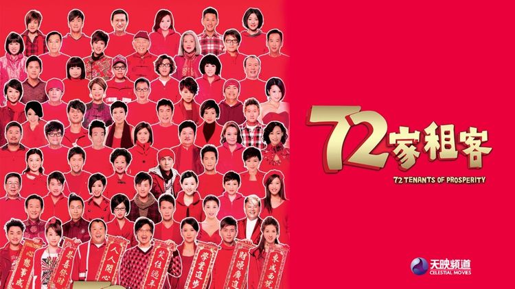 72 Tenants of Prosperity