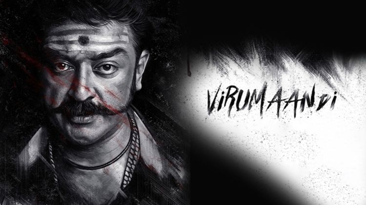 Virumaandi