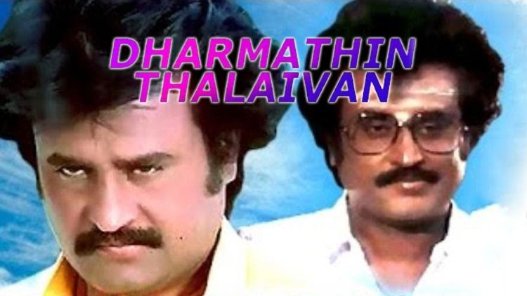 Dharmathin Thalaivan