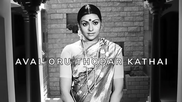 Aval Oru Thodar Kathai