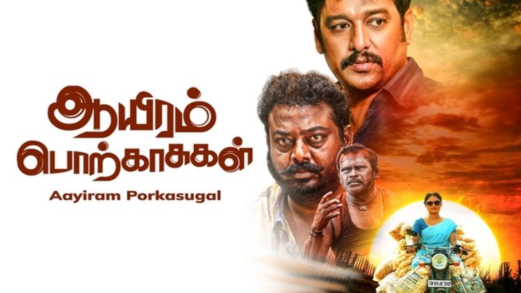 Aayiram Porkasugal