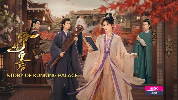 Story of Kunning Palace