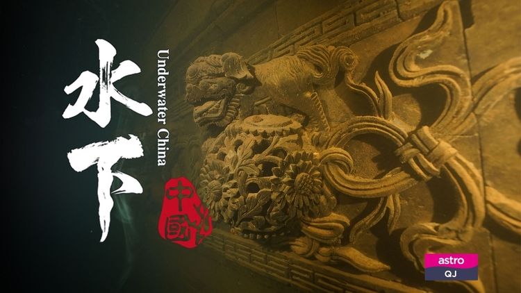 Underwater China