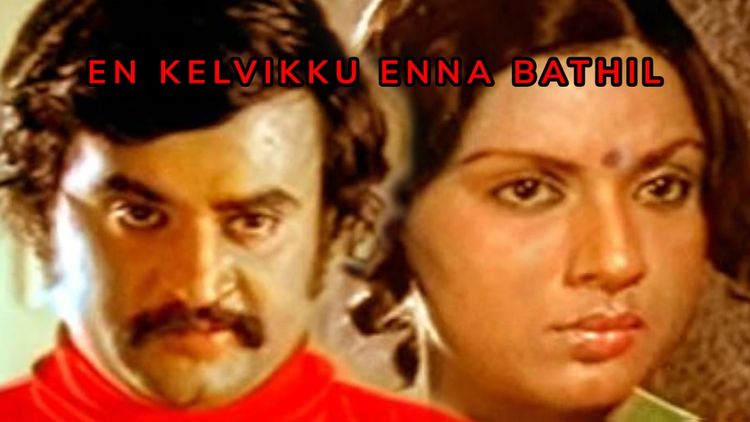 En Kelvikku Enna Bathil