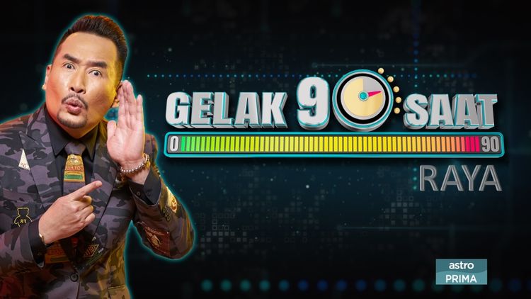 Gelak 90 Saat Raya