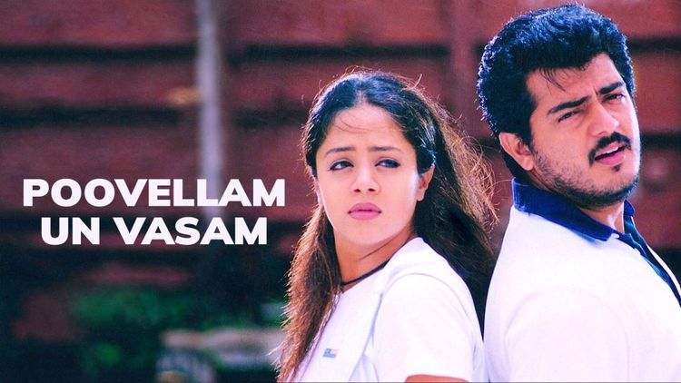 Poovellam Un Vasam