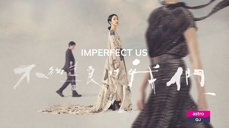 Imperfect Us