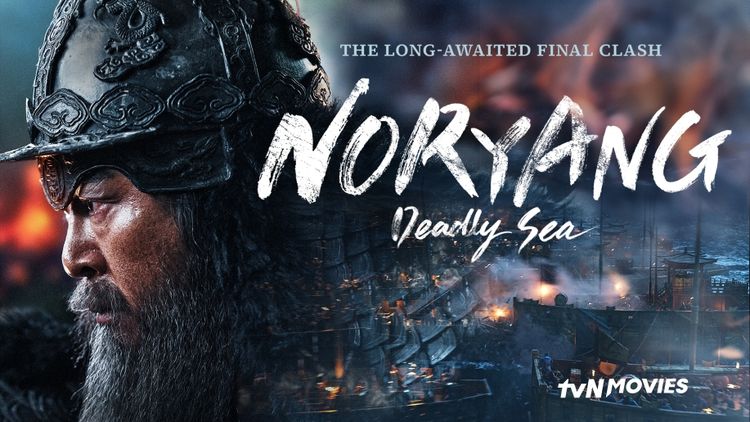 Noryang: Deadly Sea