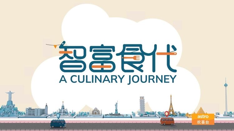 A Culinary Journey