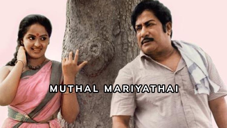Muthal Mariyathai