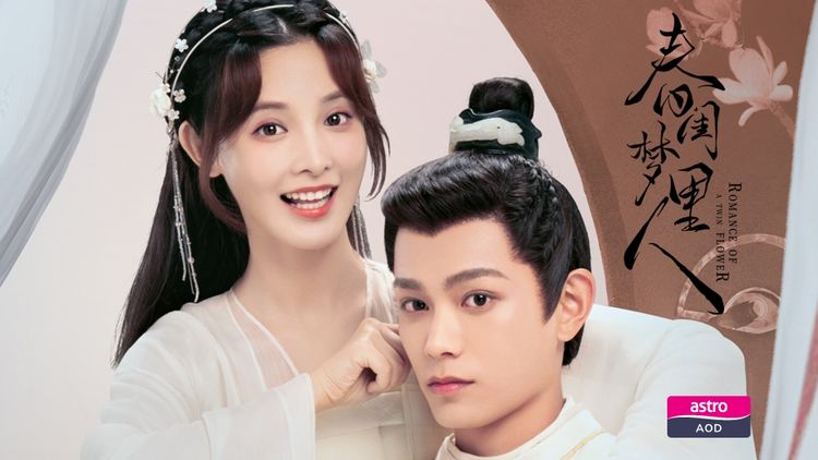 Romance of a Twin Flower