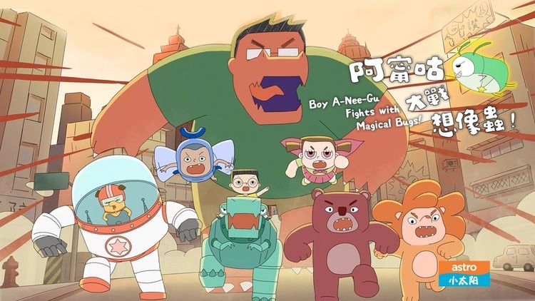 Boy A-Nee-Gu Fights With The Magical Bugs