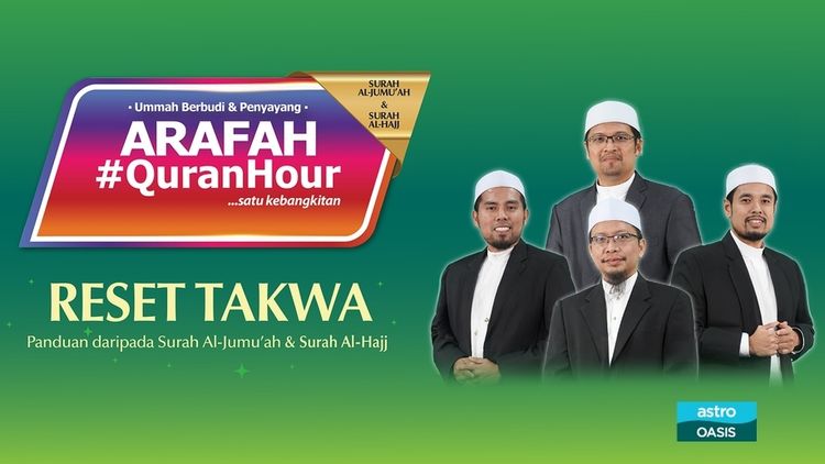 Arafah #QuranHour 2024