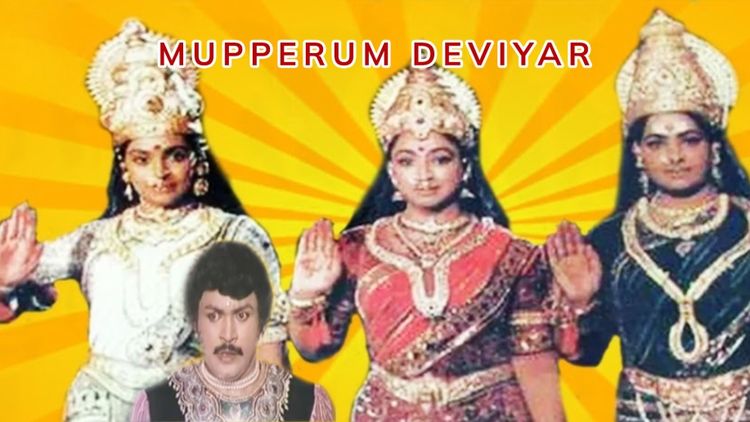 Mupperum Deviyar