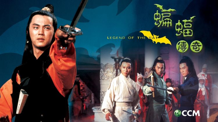 Legend Of The Bat