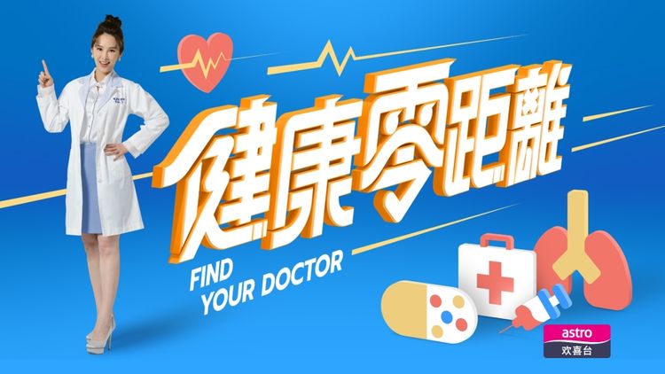 Find Your Doctor