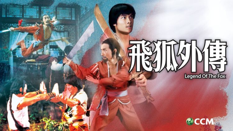 Legend Of The Fox