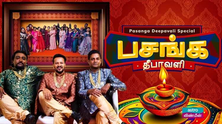 Pasanga S2 Deepavali Special