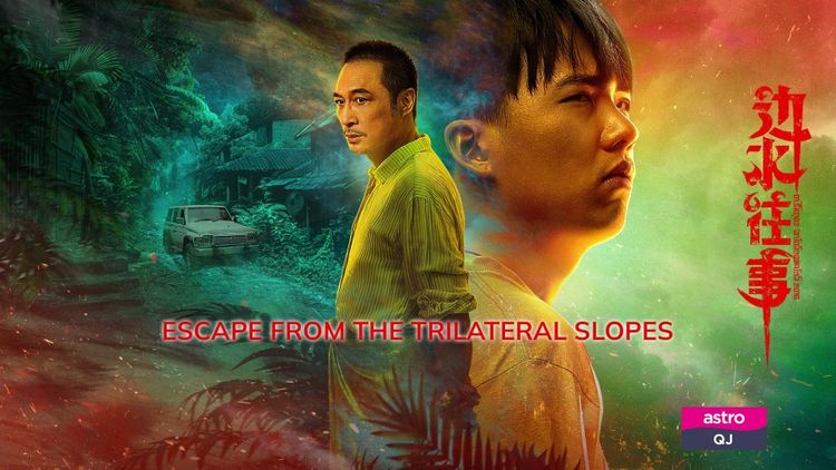 Escape From The Trilateral Slopes