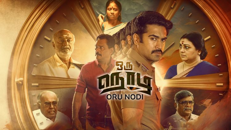 Oru Nodi