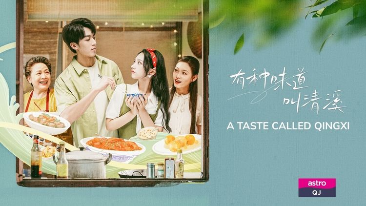 A Taste Called Qingxi