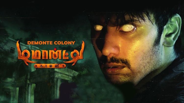 Demonte Colony