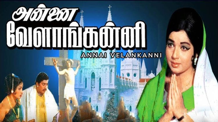 Annai Velankanni