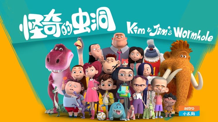 Kim & Jim's Wormhole