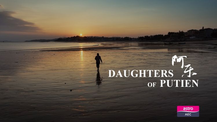 Daughters Of Putien