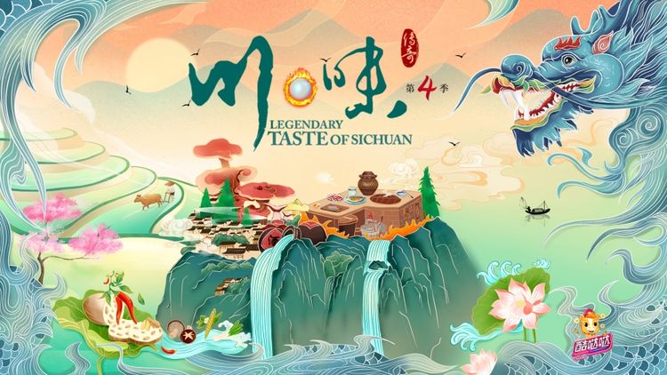 Legendary Taste Of Sichuan